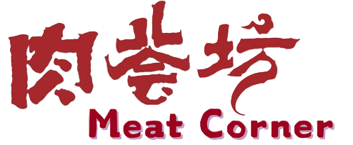 MEAT CORNER